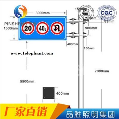 品胜** 交通安全标志牌 高速公路马路警示标志牌 三角安全标识警示牌图4