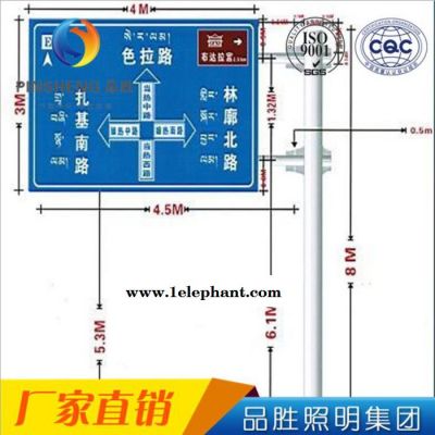 品胜** 交通安全标志牌 高速公路马路警示标志牌 三角安全标识警示牌图5
