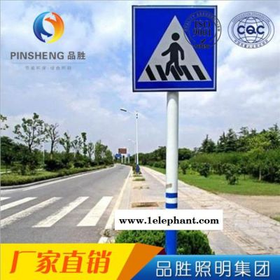 品胜** 交通安全标志牌 高速公路马路警示标志牌 三角安全标识警示牌图2
