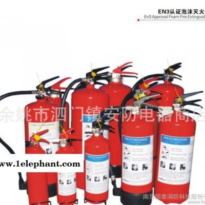 EN3认证泡沫灭火器图2