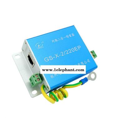 杭州光束网络摄像机信号二合一防雷器GS-X-2/220EP厂家