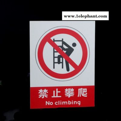 悦明电力安全警示牌 电力安全标识牌 线路牌 杆号牌 警示牌图2