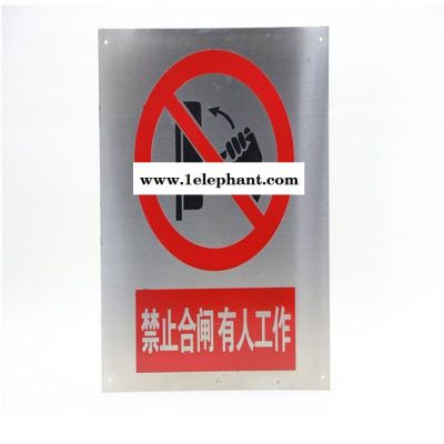 万联 标牌 厂家定制铝牌 铝牌冲压高光标牌 不锈钢标志牌 安全标识牌烤漆铝铭牌批发图5
