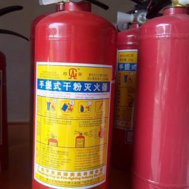 供应平安MFZ/ABC4手提式灭火器 4公斤灭火器