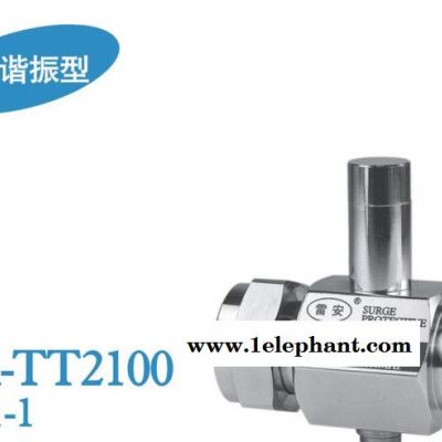 双骏厂家提供四川天馈避雷器 浪涌保护器 天馈信号防雷器 现货供应 多型号可选择 欢迎来电咨询图3