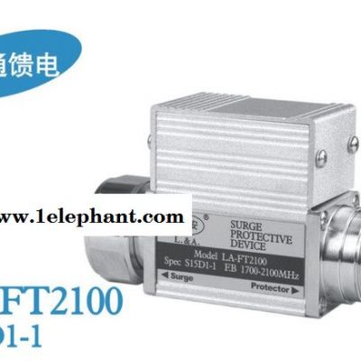 双骏厂家提供四川天馈避雷器 浪涌保护器 天馈信号防雷器 现货供应 多型号可选择 欢迎来电咨询图8