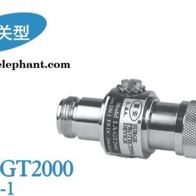 双骏厂家提供四川天馈避雷器 浪涌保护器 天馈信号防雷器 现货供应 多型号可选择 欢迎来电咨询图5