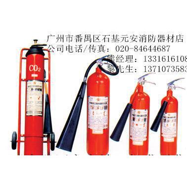番禺MTT/24 推车式二氧化碳灭火器 石基大石灭火器