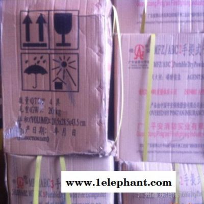 直销平安灭火器ABC3KG图3