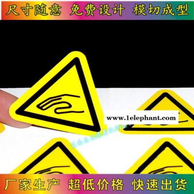 安全标识牌 警告禁止消防标志 警示提示牌贴纸定制 当心触电S图2