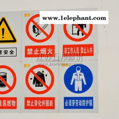 安全标牌警示牌/指示牌/告示牌/危险牌标识牌   安全标识牌  管道标识标识牌图3