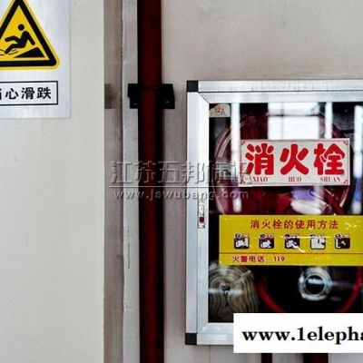 安全标牌警示牌/指示牌/告示牌/危险牌标识牌   安全标识牌  管道标识标识牌图7