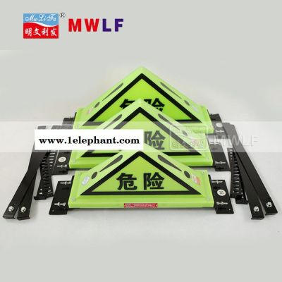 明文利发牌道路运输危险货物车辆标志灯 交通安全标识 顶檐支撑式图2