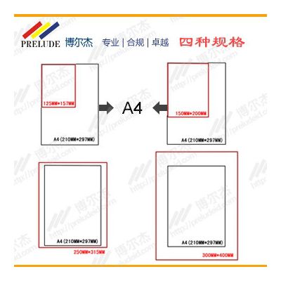 博尔杰  灭火器 消防设施标识 灭火器指示牌 安全标识 安全标语贴 标识图标 不干胶标贴图2