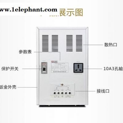 delixi/德力西TND 稳压器TND3-20KVA/20KWA/20000W/液晶面板带防雷高精度稳压电源设备图2