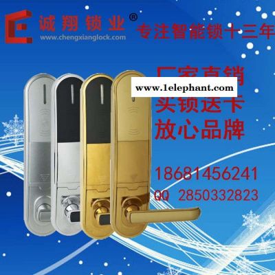 厂家批发8030-J黑面罩 酒店门锁IC磁卡锁具特价防盗门密码锁图2