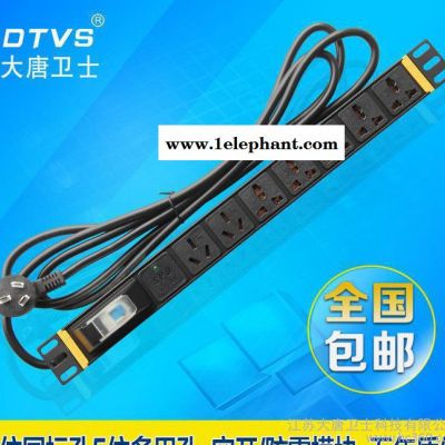 大唐卫士DT8175-2A 机柜专用PDU电源插座空开防雷接 防雷接线板图2