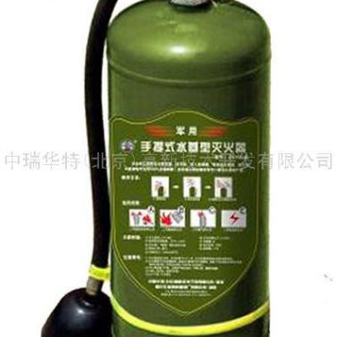 供应**（型号：MSZ6）-手提式水基型灭火器，**灭火器