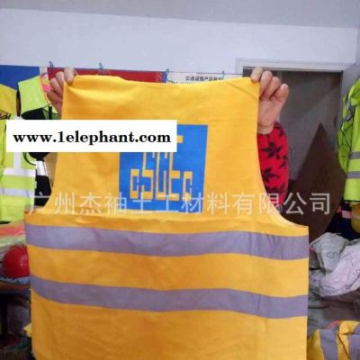 广州工程客反光衣交通安全服信誉保证图2