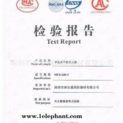 4KG干粉灭火器的压头 维修配件灭火器 配件 消防器材图3