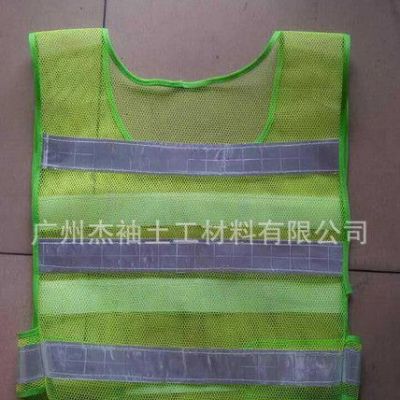 可加工定制的反光衣,反光背心,反光马甲,交通安全服安全可靠图2