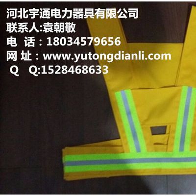 电力荧光安全服 电力反光马甲 电力反光背心全网销售图5