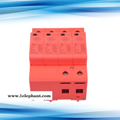 SPD电源防雷器 浪涌保护器厂家三级20ka 2P  厂家供应现货 可OEM图1