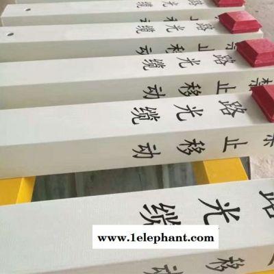 玻璃钢标志桩 安全标识牌质量轻图5