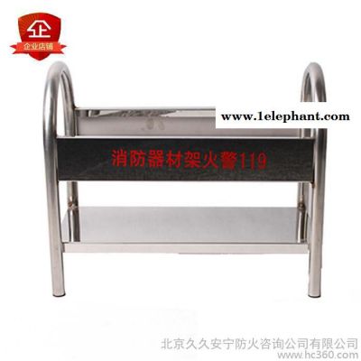 定制            不锈钢灭火器放置架消防器材架灭火器箱干粉灭火器架子3kg4Kg5kg图2