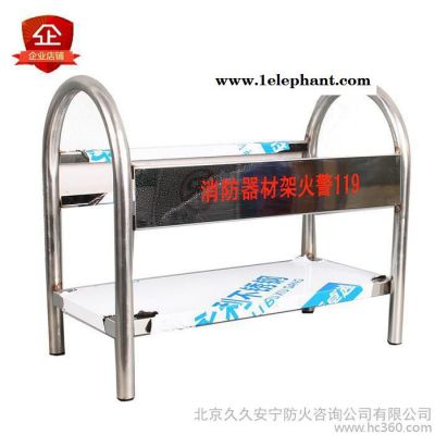 定制            不锈钢灭火器放置架消防器材架灭火器箱干粉灭火器架子3kg4Kg5kg图3
