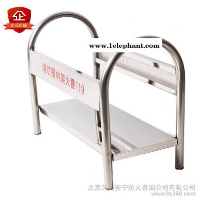 定制            不锈钢灭火器放置架消防器材架灭火器箱干粉灭火器架子3kg4Kg5kg图4