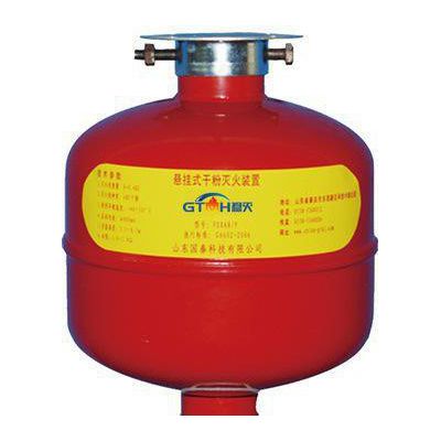 ,超细干粉灭火器厂家 灭火器 干粉 稳灭非贮压超细干粉自动  8kg图2