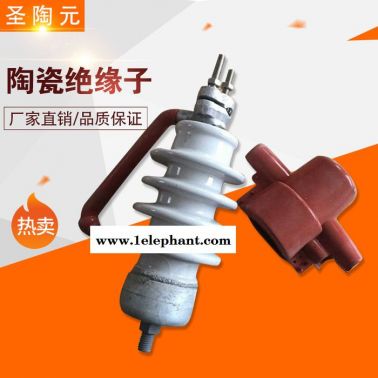 现货供应K12.5ET105N陶瓷材质防雷支柱绝缘子 规格齐全 支持定制