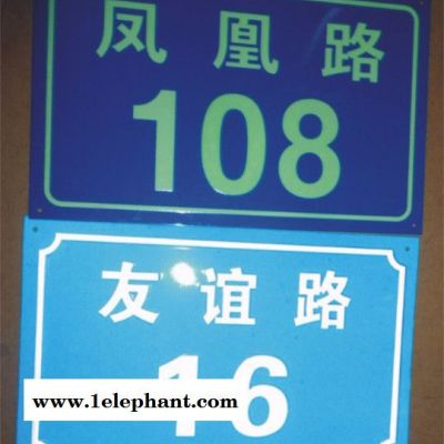 河南孔雀标识工程有限公司承接各种安全标识标牌电力反光标牌等图8