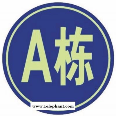 河南孔雀标识工程有限公司承接各种安全标识标牌电力反光标牌等图4