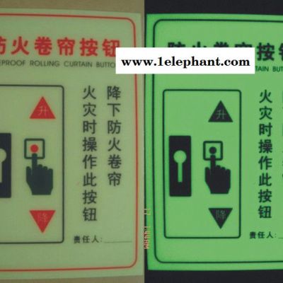 河南孔雀标识工程有限公司承接各种安全标识标牌电力反光标牌等图7