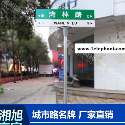 定做交通标志警示牌反光交通安全标志指示牌安全标识道路牌图3