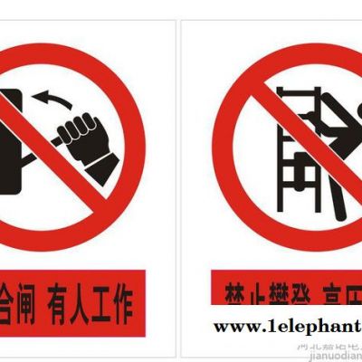 安保防卫用品** 铝合金标识牌 夜间反光标识牌 电力安全标识牌图8