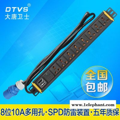大唐卫士DT9182机柜PDU电源插座8位10A多用孔防雷32A工业航空插头图3