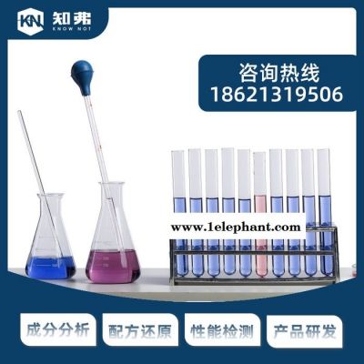 知弗晶格反光膜配方分析 反光材料配方 透明晶格反光膜成分检测图2