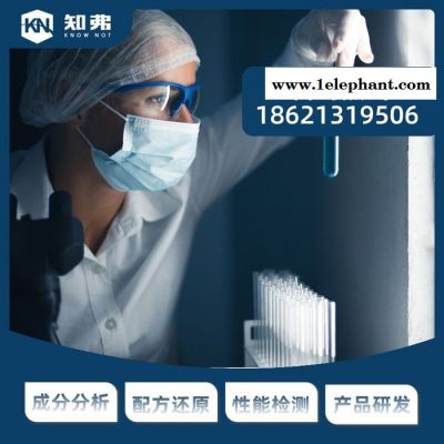 知弗晶格反光膜配方分析 反光材料配方 透明晶格反光膜成分检测图3