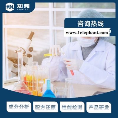 知弗晶格反光膜配方分析 反光材料配方 透明晶格反光膜成分检测图4