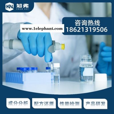 知弗晶格反光膜配方分析 反光材料配方 透明晶格反光膜成分检测图5
