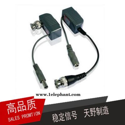 厂家供应TSKYEE/天野 TY-CX205L二合一 视频+电源双绞线收发器 防雷1500V