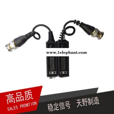 厂家供应TSKYEE/天野 TY-CX601L600M无源双绞线 无源发射器 接收器 防雷1500V