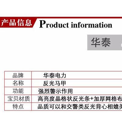 可定制荧光马甲反光安全服骑行用环卫服 交通 可印字反光背心图3