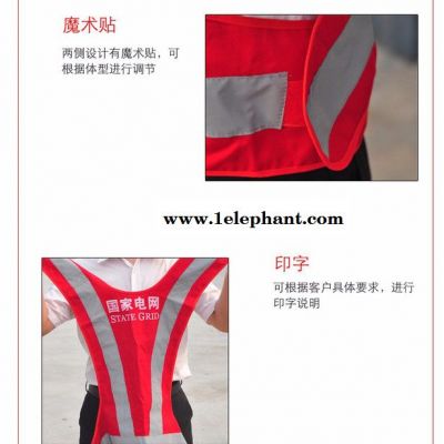 可定制荧光马甲反光安全服骑行用环卫服 交通 可印字反光背心图4