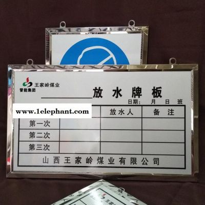 孔雀标识批量加工不锈钢边框 安全标识牌 安全生产标志牌 煤矿安全标识牌**图6