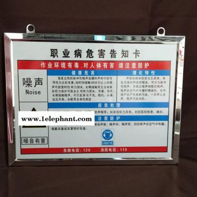 孔雀标识批量加工不锈钢边框 安全标识牌 安全生产标志牌 煤矿安全标识牌**图3