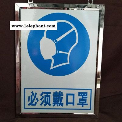 孔雀标识批量加工不锈钢边框 安全标识牌 安全生产标志牌 煤矿安全标识牌**图2